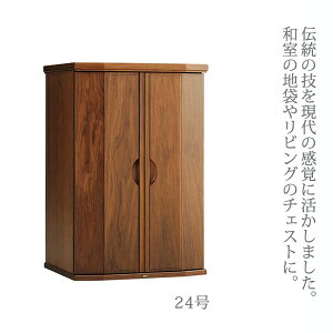 d c 24 48cm 71.7cm EH[ibg LEDƖ ot RpNgd 㕧d _d Ƌd rOd  { Y A^ ALTAR