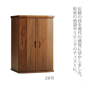 d c 28 56cm 83.7cm EH[ibg LEDƖ ot RpNgd 㕧d _d Ƌd rOd  { Y A^ ALTAR