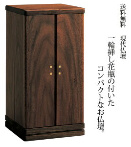 仏壇 花 ライトの通販 価格比較 価格 Com