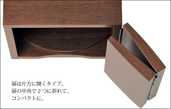 コンパクト仏壇ペタル幅22.5cm高さ24cm天然木ウォールナット環境対策塗料使用クラフト職人国産品矢貼り現代仏壇モダン仏壇家具調仏壇メモリアル仏壇リビング仏壇手元供養送料無料アルタALTAR