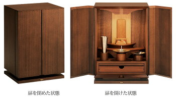 コンパクト仏壇クォークプラス幅33cm高さ47cm天然木ウォールナットナラストレートヒンジ引出し須弥檀取り外しLEDライト環境対策塗料使用現代仏壇モダン仏壇家具調仏壇メモリアル仏壇リビング仏壇手元供養送料無料日本製国産アルタALTAR