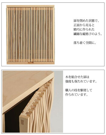コンパクト仏壇スウェル幅43.3cm高さ53.5cm天然木ホワイトアッシュカバ材マグネットヒンジ引出し須弥檀取り外しLEDライト環境対策塗料現代仏壇モダン仏壇家具調仏壇メモリアル仏壇リビング仏壇手元供養日本製国産送料無料セールアルタALTAR