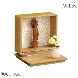 d EB[ Willow i`F 30 31 VR i 炩 EBAEX kfUC 㕧d Xe[W^d I[vd {d ybgd  A^ ALTAR