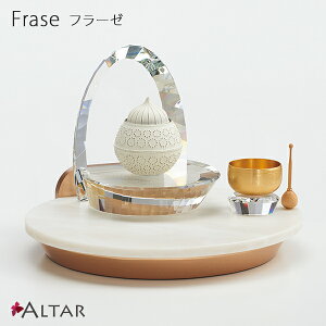 d t[[ 32 s28.2 22.7 KX lH嗝 㕧d Xe[W^d I[vd {d ybgd  ALTAR A^