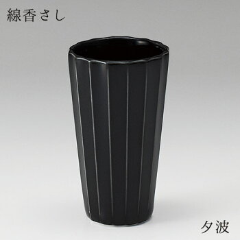 線香さし夕波有田焼陶器直径40高さ70ブラック線香さし高級感仏具職人現代仏具シンプル美しい現代仏壇仏壇家具調仏壇八木研送料無料ALTARアルタ