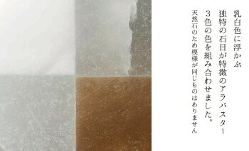 五具足アラバスターSサイズ花立香炉火立真鍮茶湯器仏飯器クリスタルビーズセーフティーキャンドル天然石オトシ付高級感仏具職人現代仏具シンプル美しい現代仏壇仏壇家具調仏壇八木研コズモ送料無料ALTARアルタ