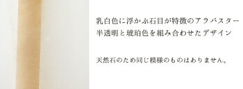 五具足アラバスターSサイズ花立香炉火立真鍮茶湯器仏飯器クリスタルビーズセーフティーキャンドル天然石オトシ付高級感仏具職人現代仏具シンプル美しい現代仏壇仏壇家具調仏壇八木研コルノ送料無料ALTARアルタ
