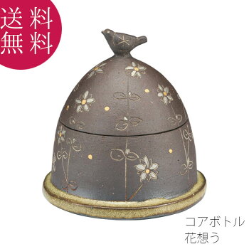 コアボトル骨つぼ骨壺幅7cm高さ8cm陶器製焼き物手元供養高級感仏具職人現代仏具シンプル美しい現代仏壇仏壇家具調仏壇八木研花想う送料無料ALTARアルタ