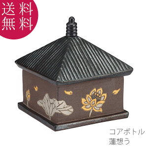 RA{g @z   7cm 8cm 퐻 Ă 茳{  @̉ ͗l  El 㕧 Vv  㕧d d Ƌd  ALTAR A^