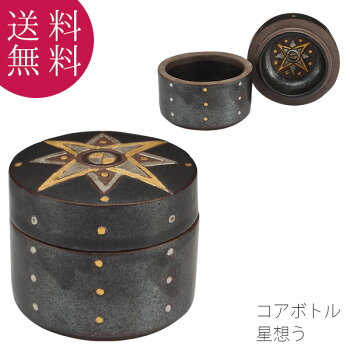 コアボトル骨つぼ骨壺幅6cm高さ5.5cm陶器製焼き物手元供養高級感仏具職人現代仏具シンプル美しい現代仏壇仏壇家具調仏壇八木研星想う送料無料ALTARアルタ