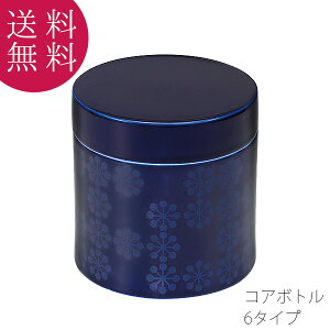 RA{g  Ԃ   t  󂩂  13cm 13cm Lc  t^ Ă zo̕i  㕧 㕧d  ALTAR A^