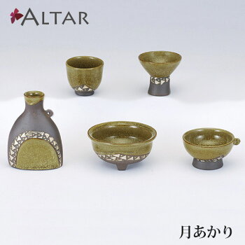 仏具五具足月明り陶器花立香呂火立仏飯器茶湯器クリスタルビーズキャンドルデザインモダン現代仏具モダン仏壇家具調仏壇送料無料セールアルタALTAR