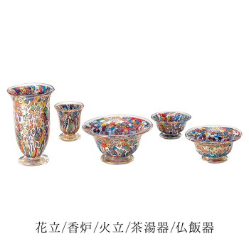 仏具五具足モザイコヴェネツィアンビーズ金箔花立香呂火立仏飯器茶湯器クリスタルビーズキャンドルデザインイタリアマエストロモダン現代仏具モダン仏壇家具調仏壇送料無料セールアルタALTAR