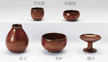 仏具五具足小浜おばま陶器花立香呂火立仏飯器茶湯器クリスタルビーズキャンドルデザインモダン現代仏具モダン仏壇家具調仏壇送料無料セールアルタALTAR