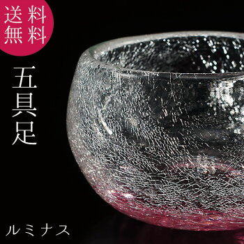 仏具五具足ルミナスガラス萩花立香呂火立仏飯器茶湯器クリスタルビーズキャンドル耐熱ガラスデザインモダン現代仏具モダン仏壇家具調仏壇送料無料セールアルタALTAR