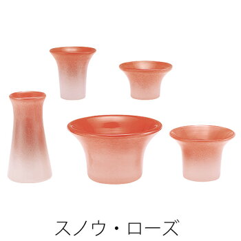 仏具五具足スノウカラー2色ガラス製花立香呂火立仏飯器茶湯器クリスタルビーズキャンドルグラデーションシンプルデザインモダン現代仏具モダン仏壇家具調仏壇送料無料セールアルタALTAR