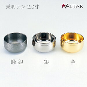 斾 2.0 3^Cv ^J  譋    Vv fUC  { Y 㕧d _d Ƌd  ALTAR A^