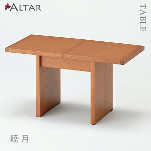 o r ܂肽ݎ { VR i TChe[u 䋟 Ƌ Vv fUC  㕧d _d Ƌd  ALTAR A^