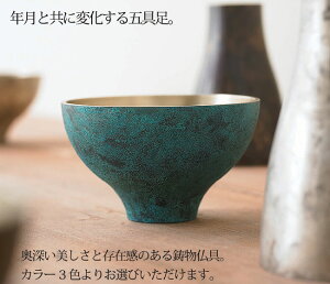  ܋ o[XS `Z@ ^J [   uE Vo[ u[ ԗ F Η ъ  NX^r[Y [\NĐc 㕧 㕧d  A^ ALTAR