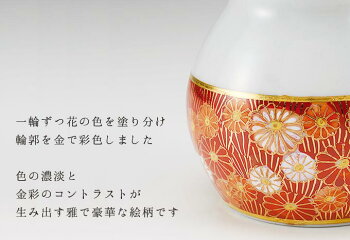 五具足九谷焼カラー3色絵付花詰九谷五彩陶器花立香炉火立真鍮茶湯器仏飯器金箔クリスタルビーズセーフティーキャンドルフェルト付高級感仏具職人現代仏具シンプル美しい現代仏壇仏壇家具八木研ホビット送料無料ALTARアルタ