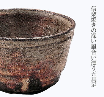仏具五具足紫香楽信楽焼陶器職人技花立香呂火立仏飯器茶湯器クリスタルビーズフェルトキャンドル送料無料現代仏壇家具調仏壇モダン仏壇ギャラリーALTARアルタ