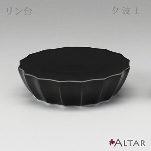  [g LTCY 䂤Ȃ  Lc  㕧d _d Ƌd ALTAR A^