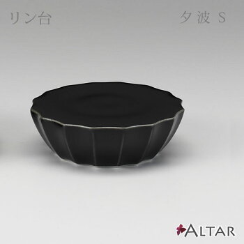 リン台夕波Sサイズゆうなみ陶器有田焼仏具八木研現代仏壇モダン仏壇家具調仏壇ALTARアルタ