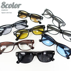 【送料無料★日時指定不可】伊達メガネ ダテメガネ サングラス レディース メンズ おしゃれ ウェリントン UVカット カラーレンズ 大きいレンズ 軽量 黒縁