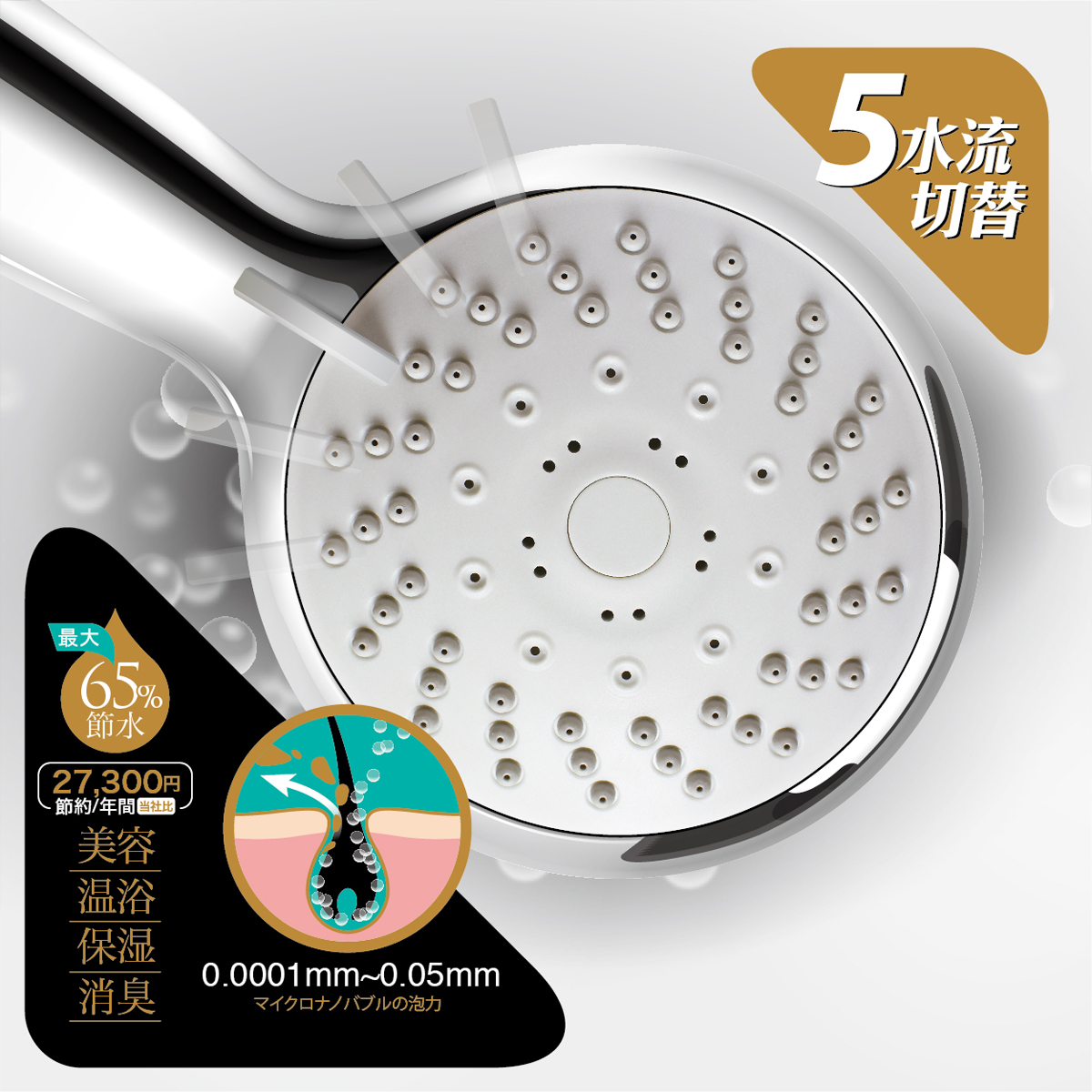 ポイントアップ シャワーヘッド 大幅にプライスダウン マイクロナノバブル 格安 価格でご提供いたします 節水 水圧アップ アクアビュル ボヌール 雑誌で総合1位獲得 シャワーヘッドAQBLAQUA 美容 sliver ボヌール節水 日本製 Bonheur BULLE 温浴 保湿 消臭