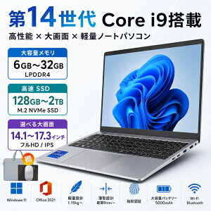 �y�V�i 2026�N�ŐV���f���I�z�p�\�R�� �m�[�g�p�\�R�� �V�i windows11 ��14����CPU office�t�� intel Core N5095 N95 14/15.6/17�C���` �^ HD���C�h�t�� �m�[�gpc WEB�J���� ������32GB SSD 2048GB ��e�� ���� ��