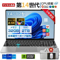 楽天市場】windows11（画面サイズ（PC等）17 ～ 19インチ）の通販