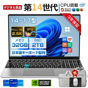 �y���Ԍ���I�S�i10%OFF�z�p�\�R�� �m�[�g�p�\�R�� �V�i windows11 ��14����CPU office�t�� intel Core N5095 N95 14/15.6/18.5�C���` �^ HD���C�h�t�� �m�[�gpc WEB�J���� ������32GB SSD 2048GB ��e�� ���� ����