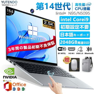 y202514CPUlCVi3Nۏ؁officetzp\R m[gp\R Vi windows11 14CPU officet intel Core N5095 N95 14/15.6/17C` ^ HDCht m[gpc WEBJ 32GB SSD 2048GB