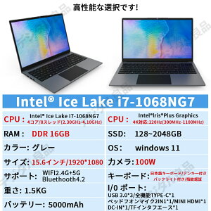 y202514CPUlCVi3Nۏ؁officetzp\R m[gp\R Vi windows11 14CPU officet intel Core N5095 N95 14/15.6/17C` ^ HDCht m[gpc WEBJ 32GB SSD 2048GB