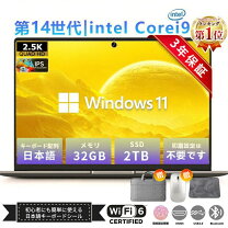 楽天市場】windows11（画面サイズ（PC等）17 ～ 19インチ）の通販