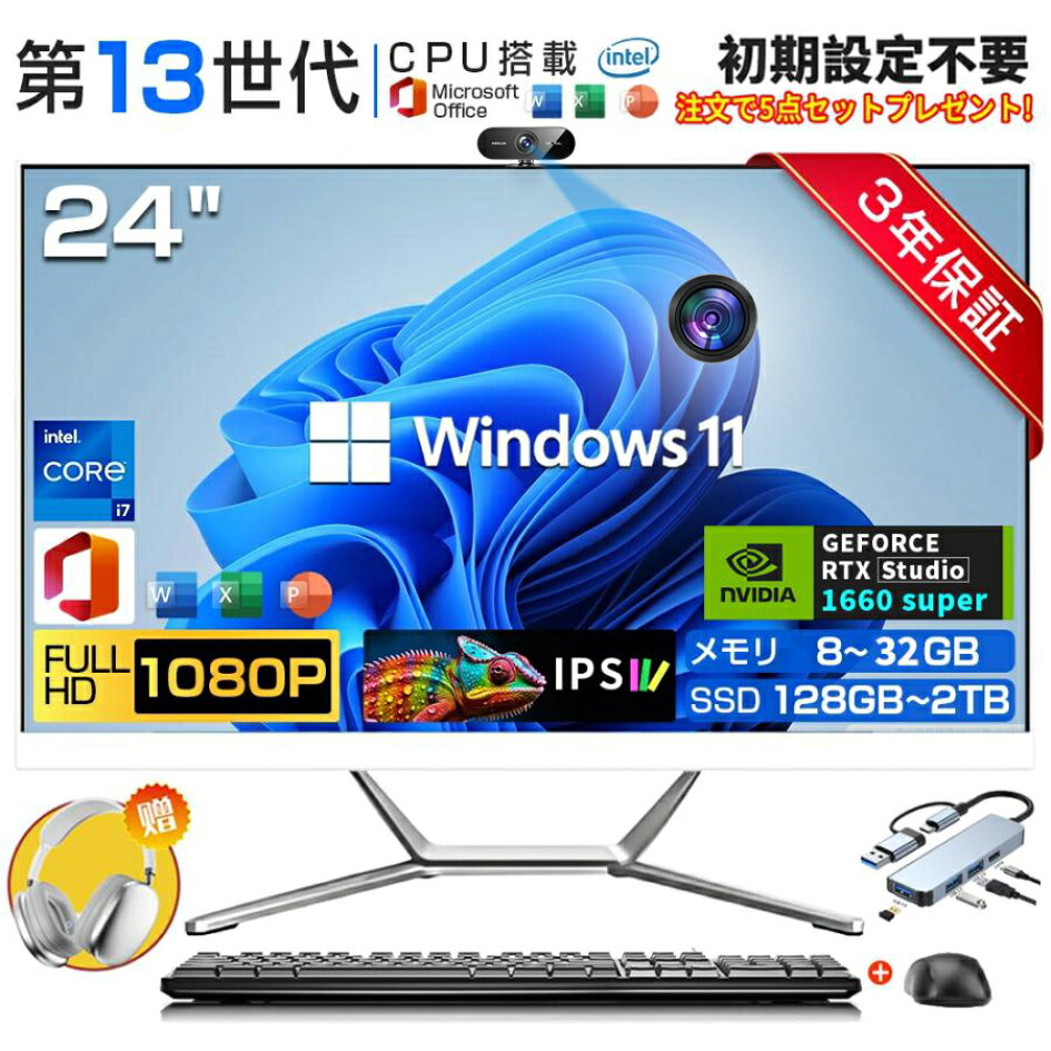 楽天市場 | デジタル良品 - よろしくお願いします。