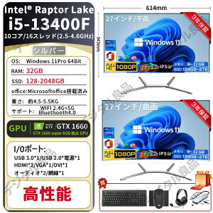 yofficetE3Nۏ؁z ɑ5_v[g^2025 Vi fXNgbvp\R ̌^PC 22/27^ tHDt ̌^p\R CPUCe Win11 13Core i3 i5 i7 i9  16GB 32GB SSD 