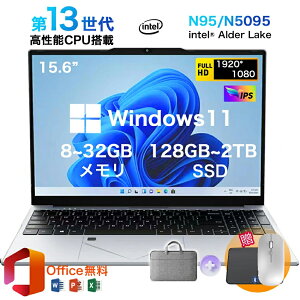 �y���Ԍ���I�S�i10%OFF�z��office���ځ_�O�N�ۏ؁^ 2025�V�i �m�[�g�p�\�R�� office�t�� �����ݒ�ς� Windows11 �w��F�� 15.6�C���` �t��HD�t�� IPS ��11���� Intel N95 N5095 ������8/16/32GB ��e��SSD 128GB~2T