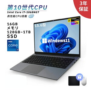 �y���Ԍ���I�S�i10%OFF�z �m�[�g�p�\�R�� Office�t���Ȃ� Windows11 �����ݒ�ς� ��10���� Intel Corei7-1068NG7 ������16GB ��e��SSD 128GB~1TB 15.6�^ �C���` �t��HD�t�� IPS �e���L�[�t�� WiFi-5 WEB�J���� BT5.0 