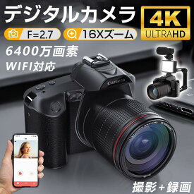 「期間限定10%OFF」 デジカメ デジタルカメラ 4K高画質 6400万画素 WiFi対応 一眼レフカメラ 大画面液晶 16倍ズーム タイマー撮影 自撮り対応 手ぶれ補正 IR暗視モード 動画撮影 子供用 入門用 軽量 携帯便利 YouTube Vlog 卒業式 運動会 旅行 修学旅行 プレゼント