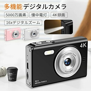 正規品 デジカメ デジタルカメラ コンデジ 修学旅行 4K デュアルカメラ キッズカメラ トイカメラ 128GBマイクロSDカード付き 16倍ズーム 手振れ補正 顔検出 ウェブカメラ 懐中電灯機能 自撮り