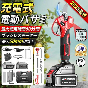 �y�N�[�|����10��OFF�z����΂��� �d������o�T�~ �[�d�� ���}�؂� �ؒf���a50mm �o�b�e���[�݊� �}�L�^ 200cm�����|�[�� �u���V���X���[�^�[ �}�؂� �y�� �d�r�c�ʕ\�� ���� ���} �d���`�F�[��