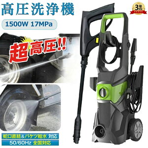 yyVӃf[ISi10%OFFz@  zp Ɩp 1800W 17MPa 50Hz/60Hz z[X20m dR[h1.5m d≏ IPX5h ƒp | ͕ É 2_Zbg RpNg EHbV