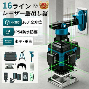 �y2026�ŐV���ǁz���[�U�[�n�o���� �O���[�����[�U�[ ������ 4x360° 16���C�� �t�����C�� ���[�U�[���x�� ������c�[�� �ΐF ��]���[�U�[�� ���^ �R���p�N�g �����␳ ���P�x �����x ���o�� 