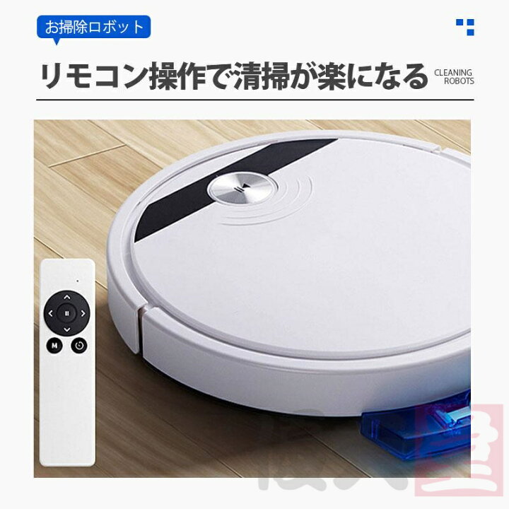 楽天市場】2025新品 ロボット掃除機 お掃除ロボット 6800Pa 強力吸引 