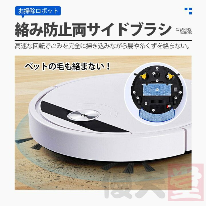 楽天市場】2025新品 ロボット掃除機 お掃除ロボット 6800Pa 強力吸引 