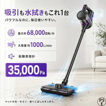 楽天市場】2wayサイクロン スティッククリーナーの通販