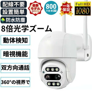 yԌ|Cg10{zhƃJ O CX WIFI ő800f 8{wY[ 2჌Y ǐ ԎBe uĎ }CN SDJ[h^ h Hsv ĎJ ƒp