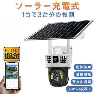 yԌ|Cg10{zhƃJ O  \[[ 800f WIFI \[[ĎJ IP66 쌟m hƓt ĎJ dsv Hsv \[[ĎJ 2025
