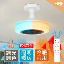 楽天市場】温 風 冷風 ヒーター（ライト・照明器具｜インテリア・寝具 